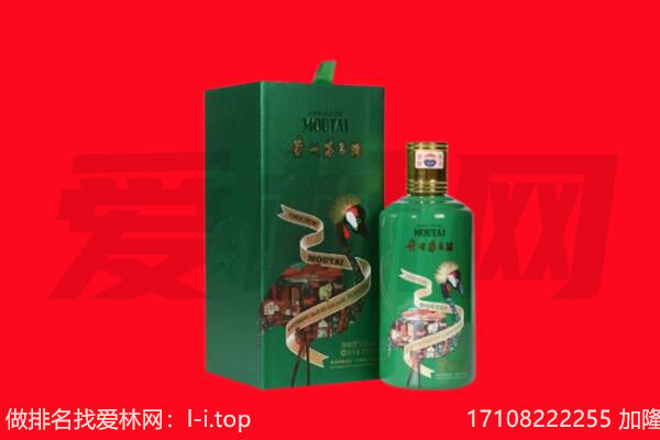 台湾云林县回收出口茅台酒.jpg