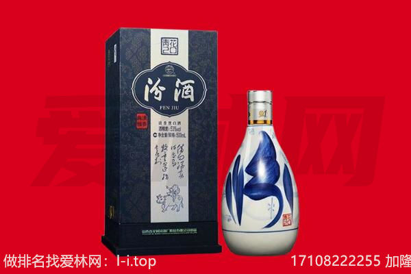 台湾云林县回收汾酒.jpg