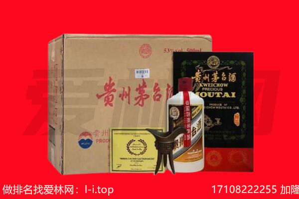 台湾云林县回收陈年茅台酒
