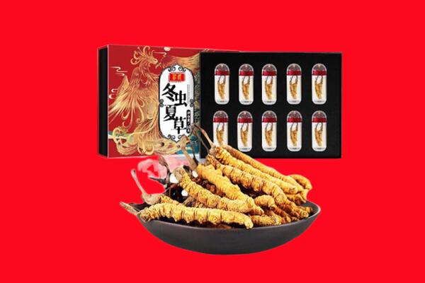 台湾云林县回收虫草