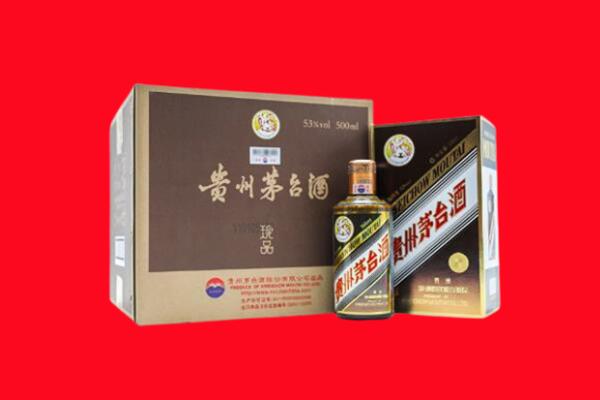台湾云林县回收50年茅台